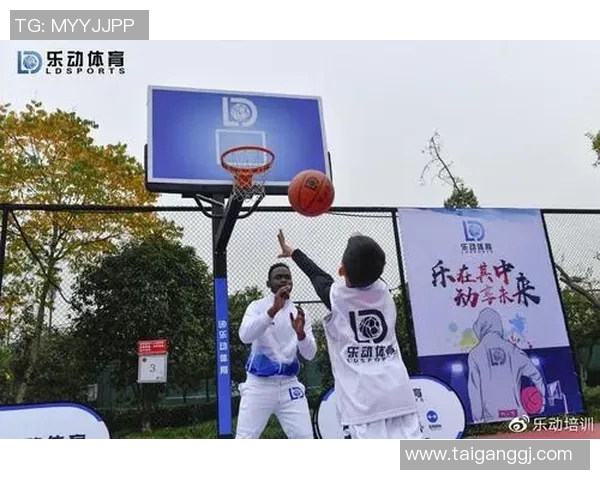 乐动体育篮球培训中心助力青少年成长与梦想实现