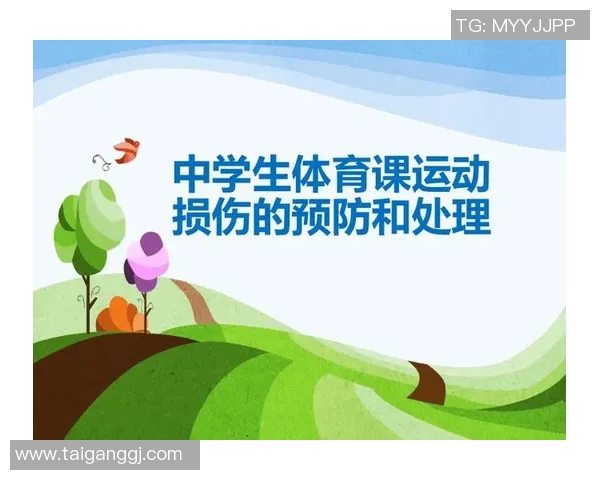 高中生体育锻炼情况调查与分析报告及其对身体健康的影响研究 高中生体育锻炼情况调查与分析报告及其对身体健康的影响研究