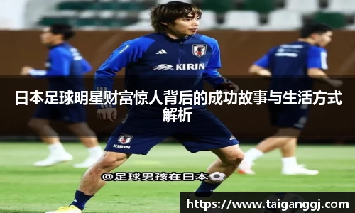 jn江南