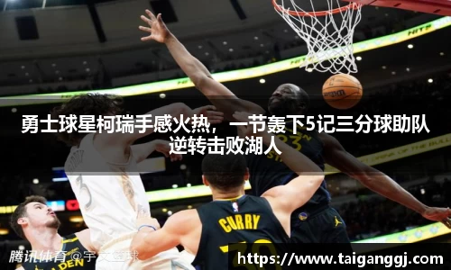 江南体育官方网站