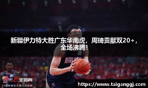JN江南·(中国区)体育官方网站-JN SPORTS