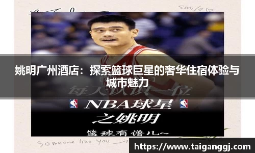 jn江南
