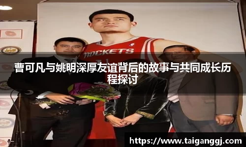 江南体育官方网站