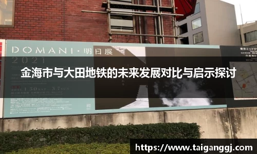 jn江南