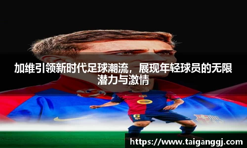 江南体育官方网站