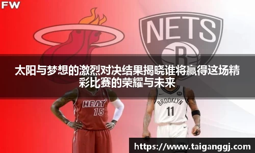 jn江南