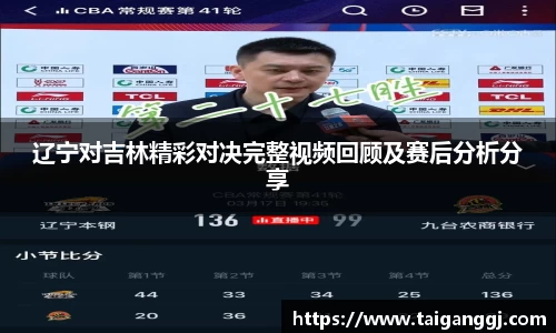 JN体育